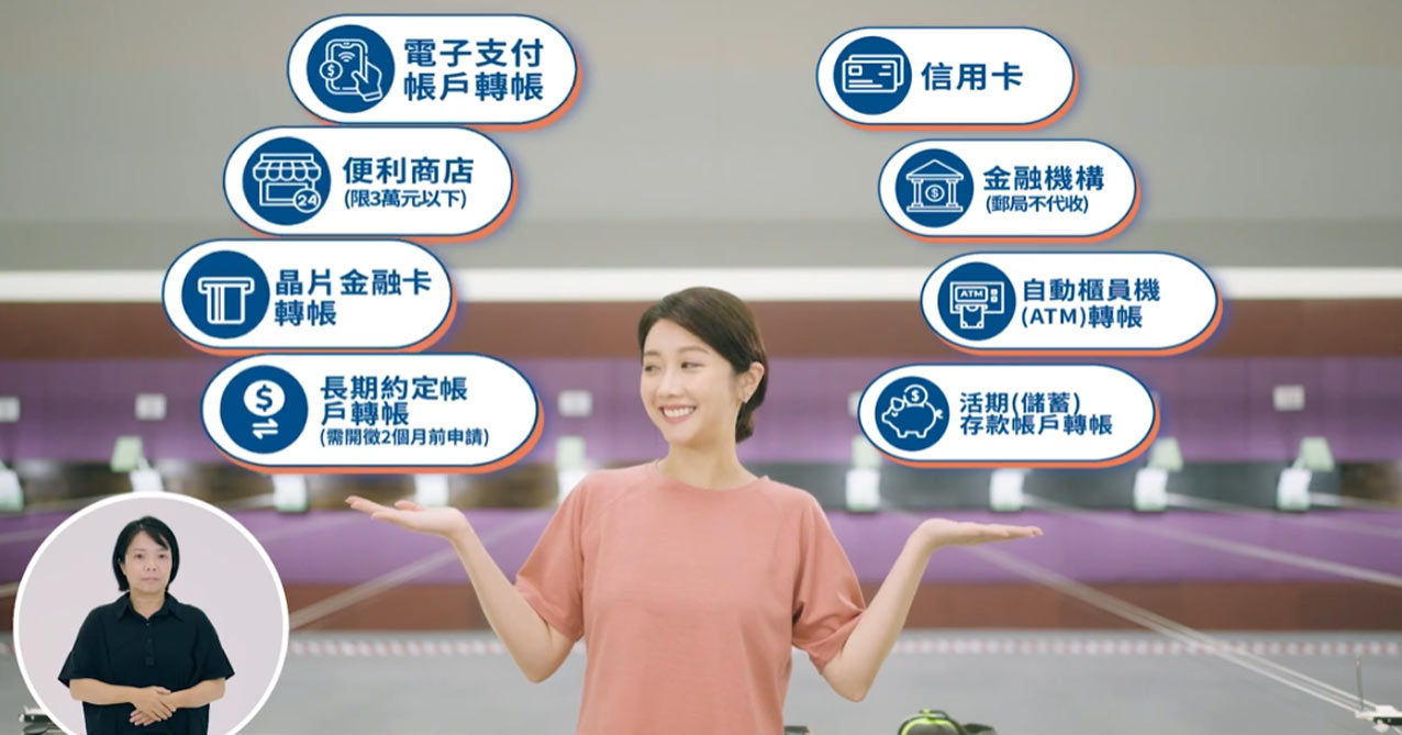 113年營業用車輛下期使用牌照稅開徵宣導廣告【國語版】